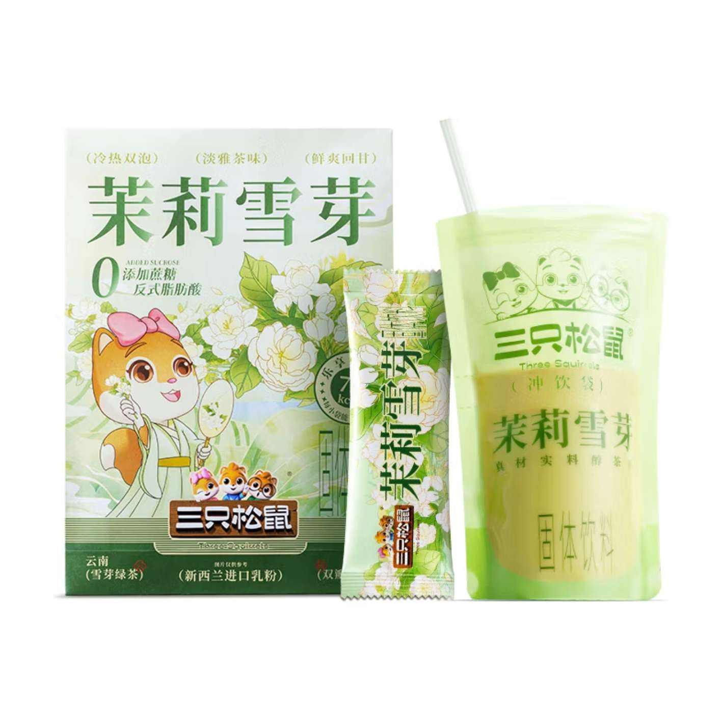 三只松鼠 茉莉雪芽奶茶154g/7袋*2件 33.9元包邮（合16.95元/件）