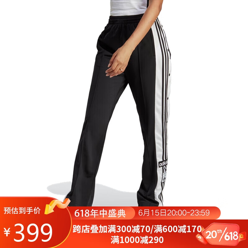 adidas 阿迪达斯 女子 三叶草系列 ADIBREAK TP 运动 运动裤 IB5924 XL码 369元（需用