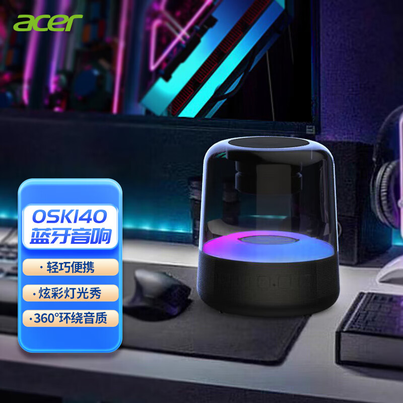 acer 宏碁 OSK140电脑音响台式机蓝牙音箱 无线便携式RGB炫彩灯 70.86元