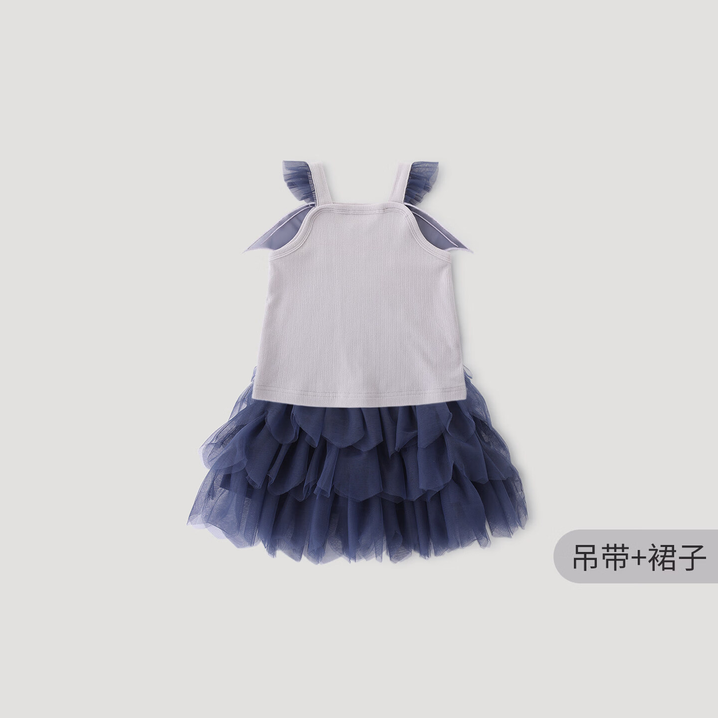 巴厘小猪 女童吊带+纱裙2件套装 69.5元