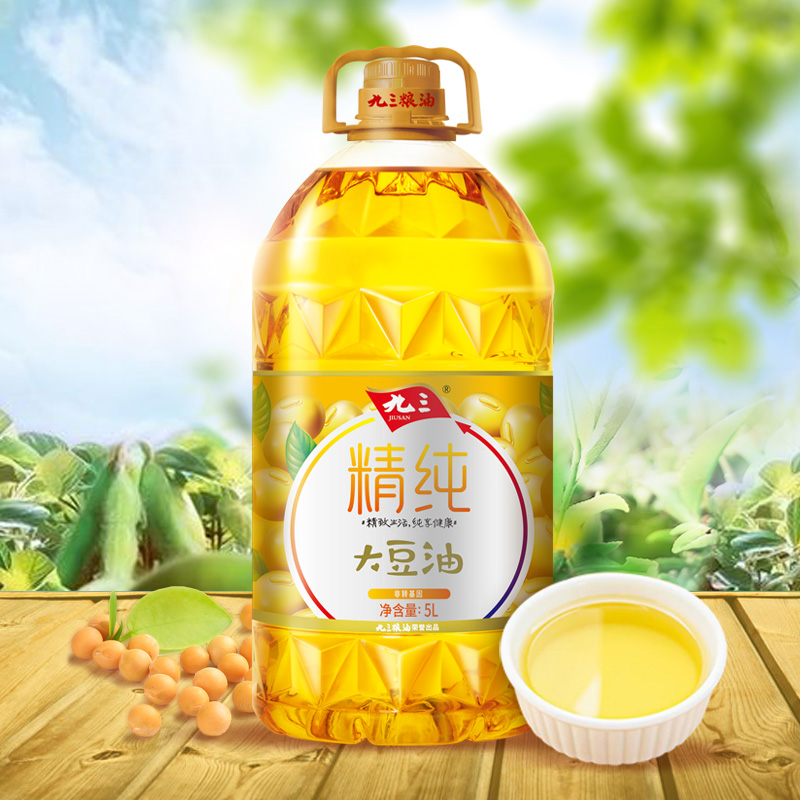 九三 精纯 大豆油 5L 42.9元