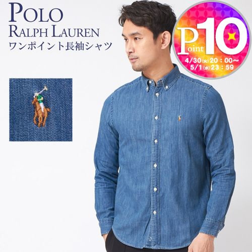 88VIP：RALPH LAUREN 拉夫劳伦 男士纯棉衬衫 323713843 452.54元含税包邮