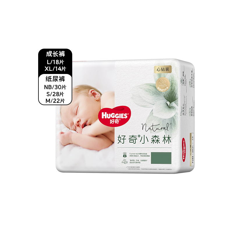 HUGGIES 好奇 心钻小森林 纸尿裤NB30/S28/M22拉拉裤XL14/L18 ￥34.2