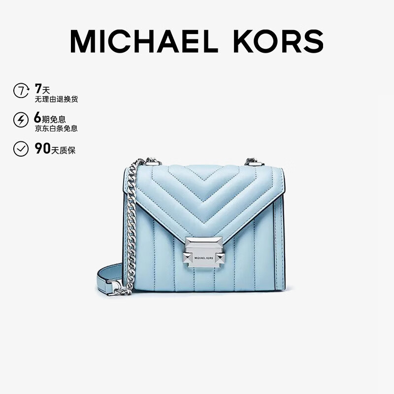 MICHAEL KORS 迈克·科尔斯 MK淡蓝色斜挎信封包 小号 499.5元