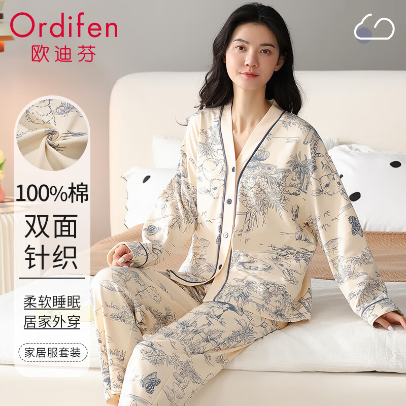 移动端：Ordifen 欧迪芬 女士睡衣女纯棉长袖开衫可外穿家居服套装L 113元