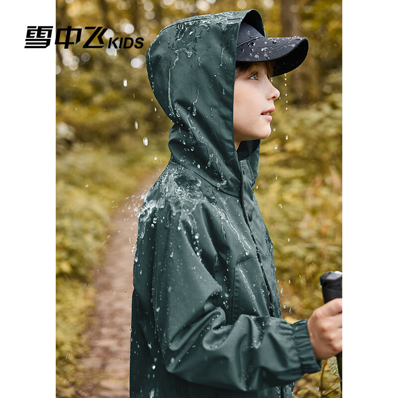 PLUS会员：雪中飞 儿童三合一连帽登山服 107.46元（需用券）