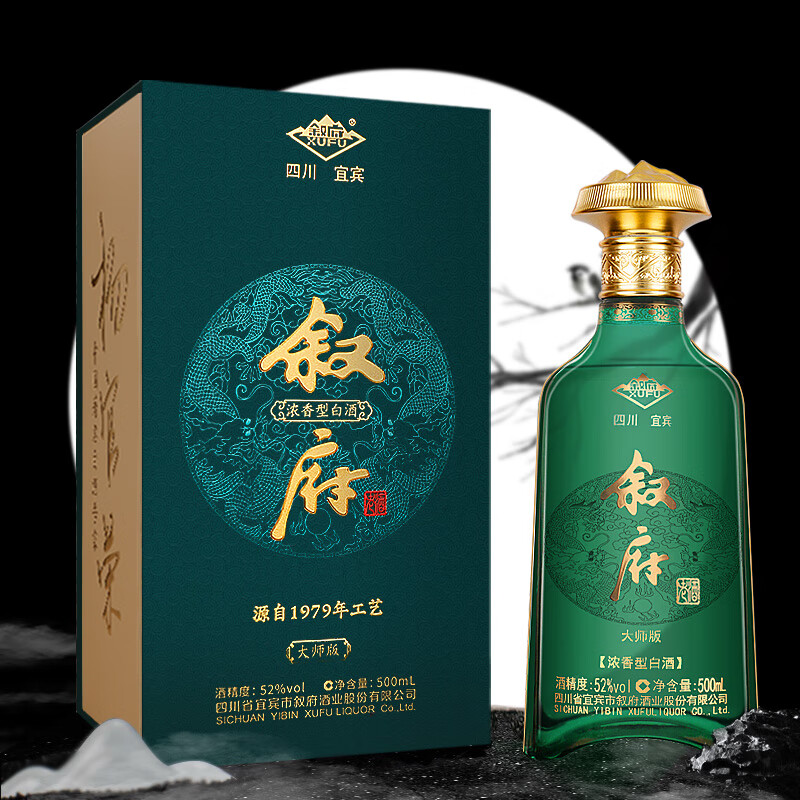 XUFU 叙府 大师版酒·源自1979年工艺 杨官荣签名版 52度优级 浓香型白酒 52%vol 