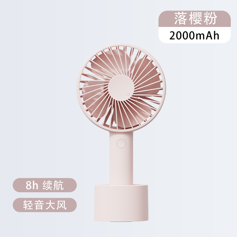 素乐 小风扇usb便携式手持小型随身降温神器夏天学生可爱迷你宿舍办公室制