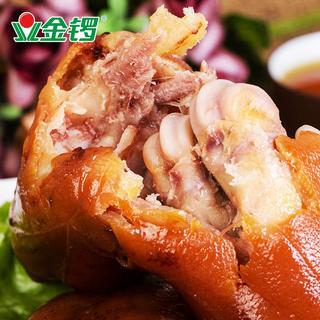 金锣 酱卤猪蹄组合装带筋网红小吃下酒菜熟食 500g*5袋 108.05元淘金币低至105.11元 - 线报酷 金锣 酱卤猪蹄组合装带筋网红小吃下酒菜熟食 500g*5袋 108.05元淘金币低至105.11元 - 线报酷