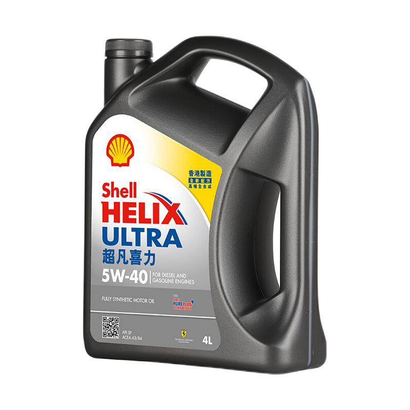 Shell 壳牌 Helix Ultra系列 超凡灰喜力 5W-40 SP级 全合成机油 4L 港版 150.38元