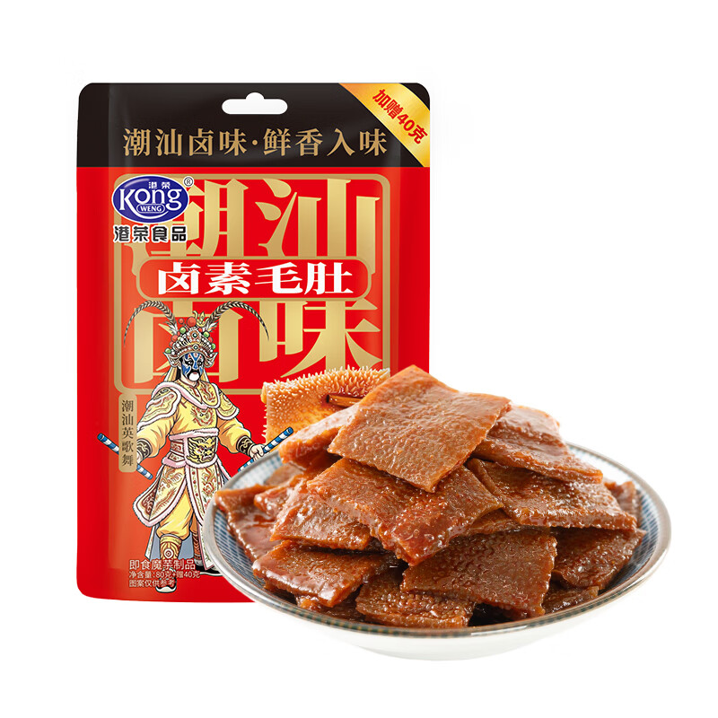 港荣 手撕面包 卤素毛肚猪耳朵麻酱小龙虾味 480g 袋装 14.9元 - 线报酷