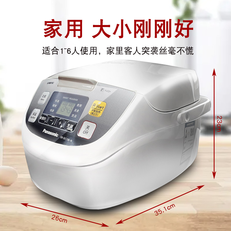 松下 Panasonic 电饭煲家用智能2-3-4人迷你小型多功能电饭锅原装正品 360.05元