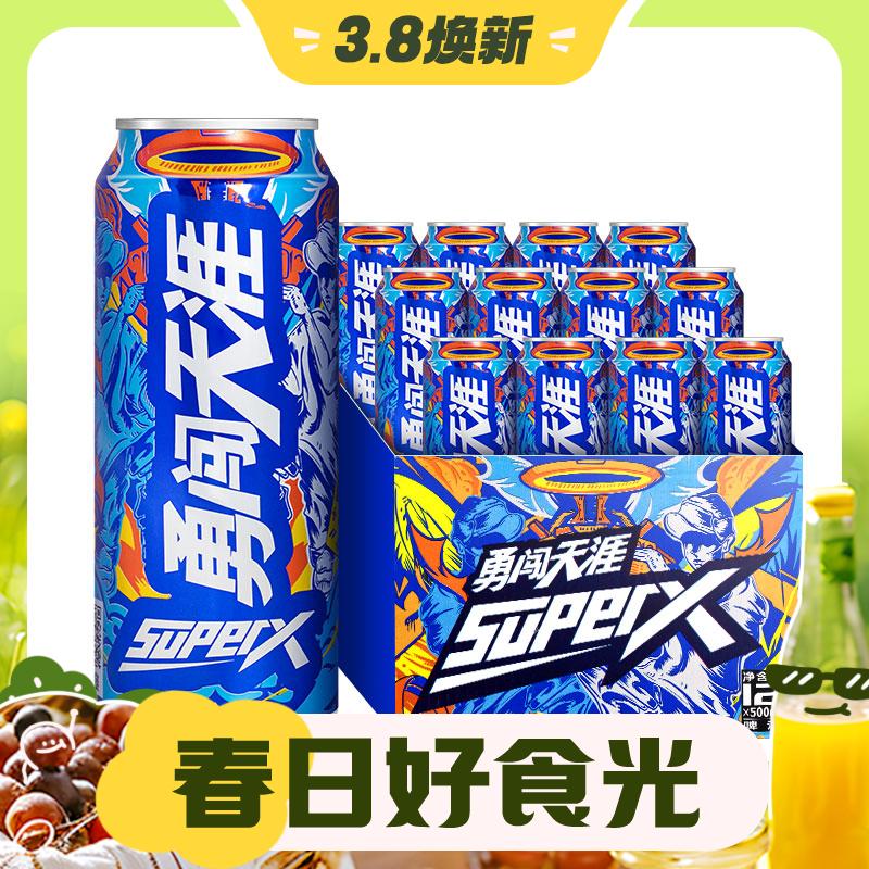 3.8焕新：SNOWBEER 雪花 啤酒（Snowbeer） 勇闯天涯 superX 500ml*12听 整箱装 女神送