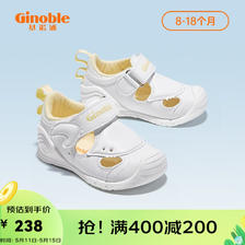 Ginoble 基诺浦 步前鞋夏季凉鞋2023年新款8-18个月学步婴儿宝宝关键机能鞋2087 