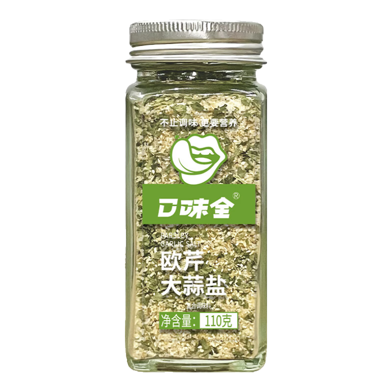 口味全 欧芹大蒜盐110g*3瓶 13.61元（需领券）