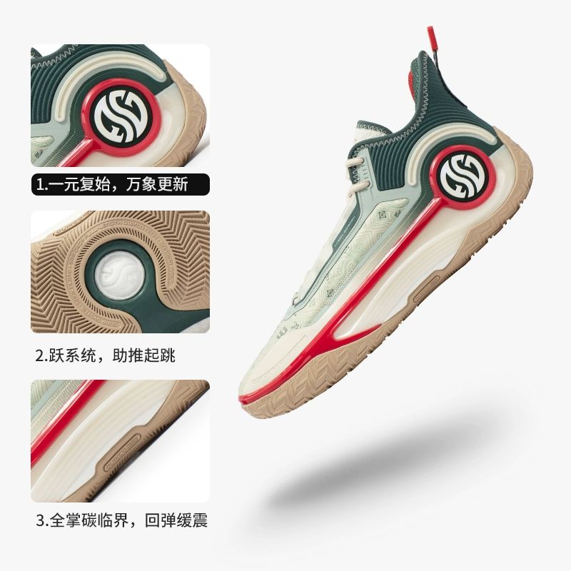 361° AG4 阿隆戈登战靴 一元复始 男款实战篮球鞋 572341111 179元(需用券)