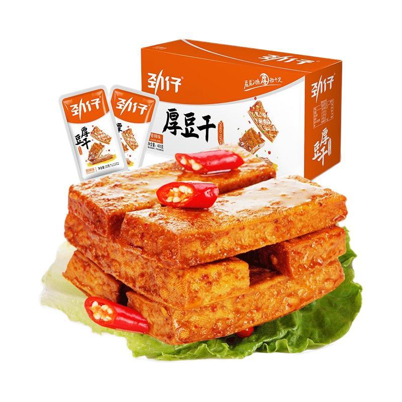 JINZAI 劲仔 香辣味豆腐干 20g*20包 14元（需用券）