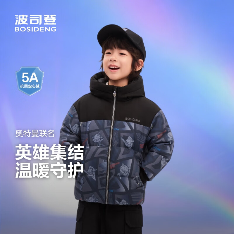 波司登 羽绒服90绒5A抗菌连帽骐骥红外套 339元（需用券）