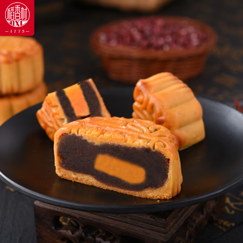 稻香村 红豆沙蛋黄月饼 150g 2枚装 2.5元 - 线报酷