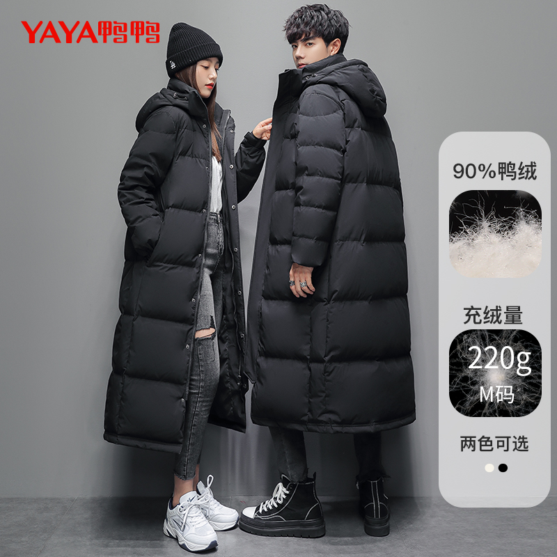 YAYA 男女款过膝连帽羽绒服 287元（需用券）