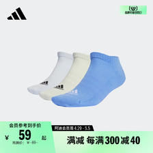 adidas 阿迪达斯 舒适三双装短筒运动袜子男女adidas阿迪达斯官方IC1334 89元