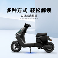 雅迪 T35运动版智能电动车（颜色到店自选） ￥4199