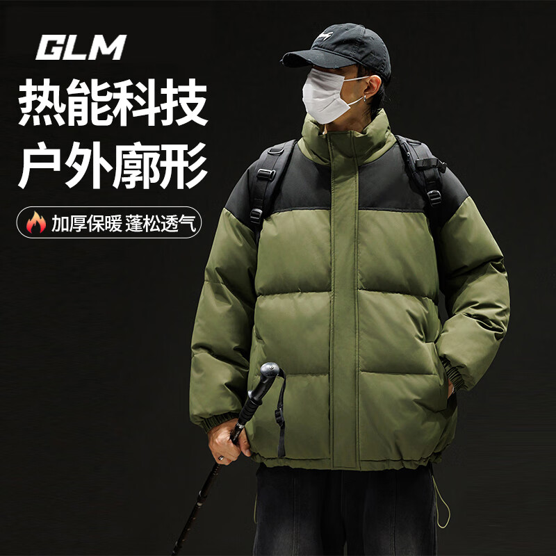 GLM 男士棉服 军绿#GL纯色 49.93元（需用券）