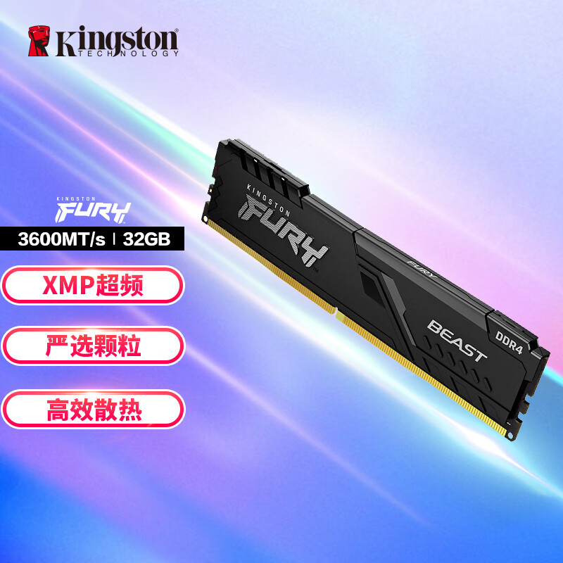 金士顿 Fury系列 DDR4 3600MHz 台式机内存 马甲条 黑色 32GB HX436C18FB3/32 ￥439