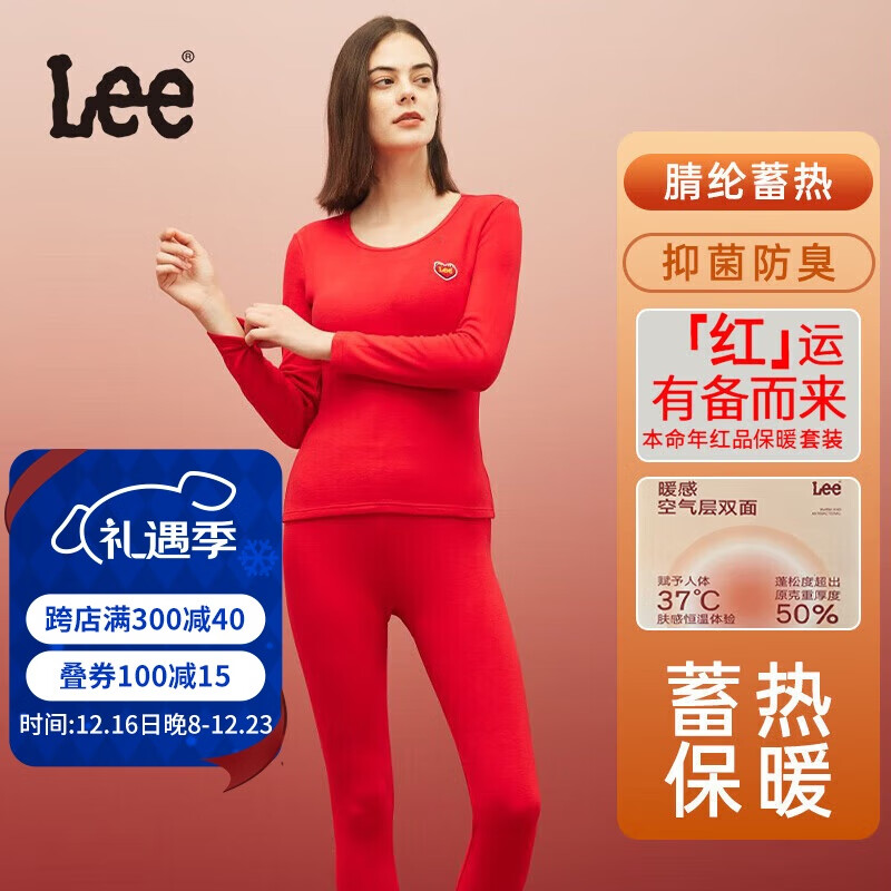 Lee24年秋冬新品保暖内衣男女本命年大红内衣打底套装 156.5元（需买2件，共3