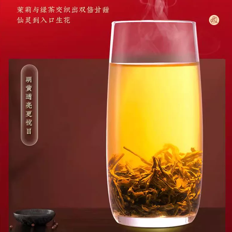龙都博宝 博宝香茗特级茉莉花茶花草茶新出厂茶 香型茶叶 礼盒茶 160g 158元 - 线报酷
