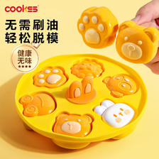 COOKSS 宝宝辅食蒸糕模具婴儿食品级硅胶盒猫爪耐高温烘焙可蒸煮磨具黄 21.42