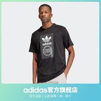 adidas 阿迪达斯 官方三叶草男装夏季新款运动圆领短袖T恤IS0236 ￥71.01