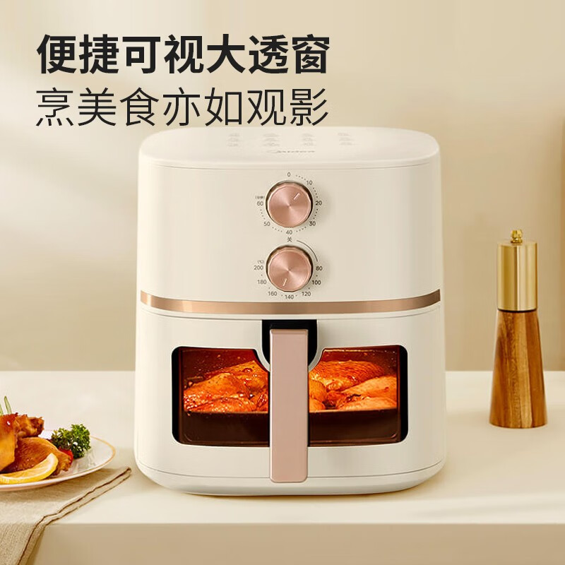 PLUS会员：Midea 美的 MF-KZE5089 空气炸锅 5L 137.42元（需凑单，晒单返10元后）