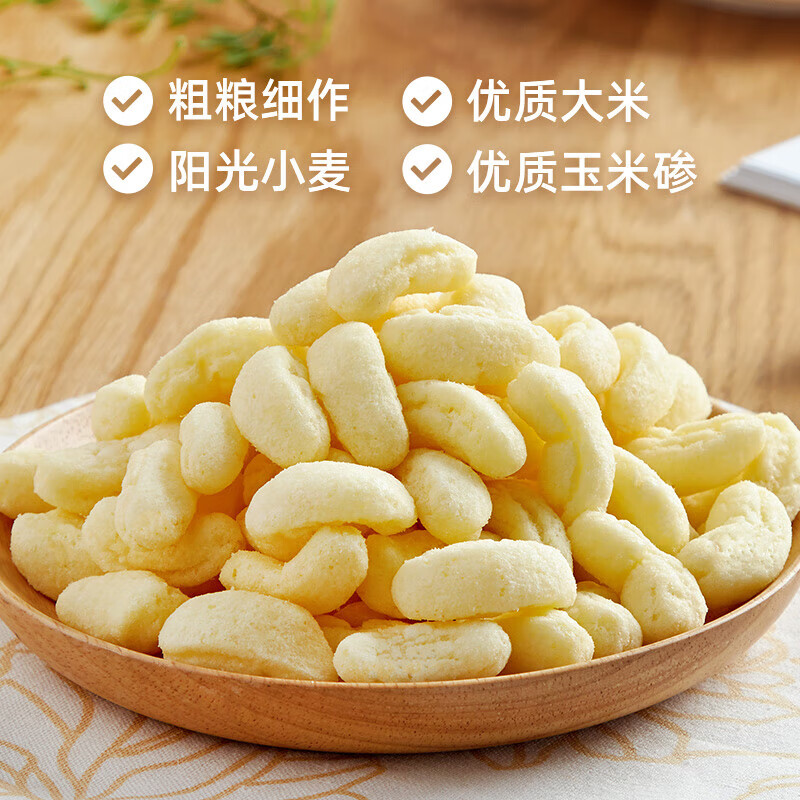 盼盼 麦香鸡味块 60g*6/袋 14.7元