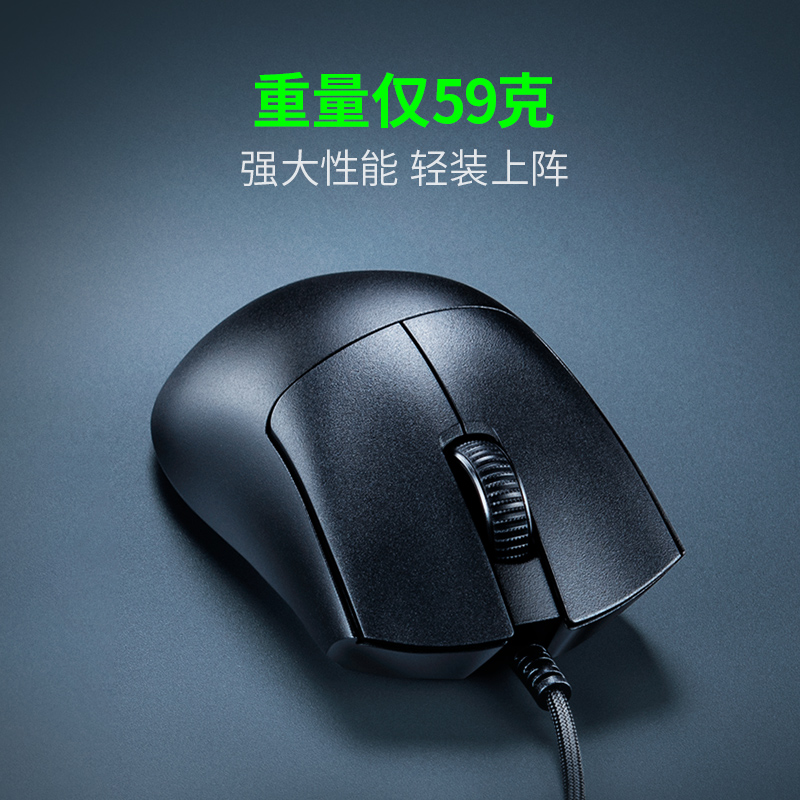 RAZER 雷蛇 炼狱蝰蛇V3轻量化电竞8KHz台式机电脑USB有线游戏鼠标 379元