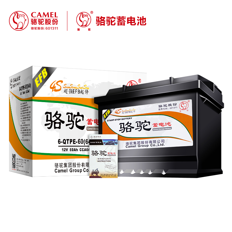 CAMEL 骆驼 汽车电瓶启停蓄电池EFB-60 467.15元（需用券）