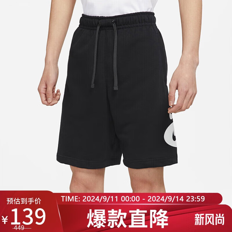 NIKE 耐克 男子 短裤 AS M NSW SL FT SHORT 运动服 DM5488-010 黑色 L码 139元