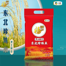 福临门 东北珍珠米 5kg装 29.5元包邮