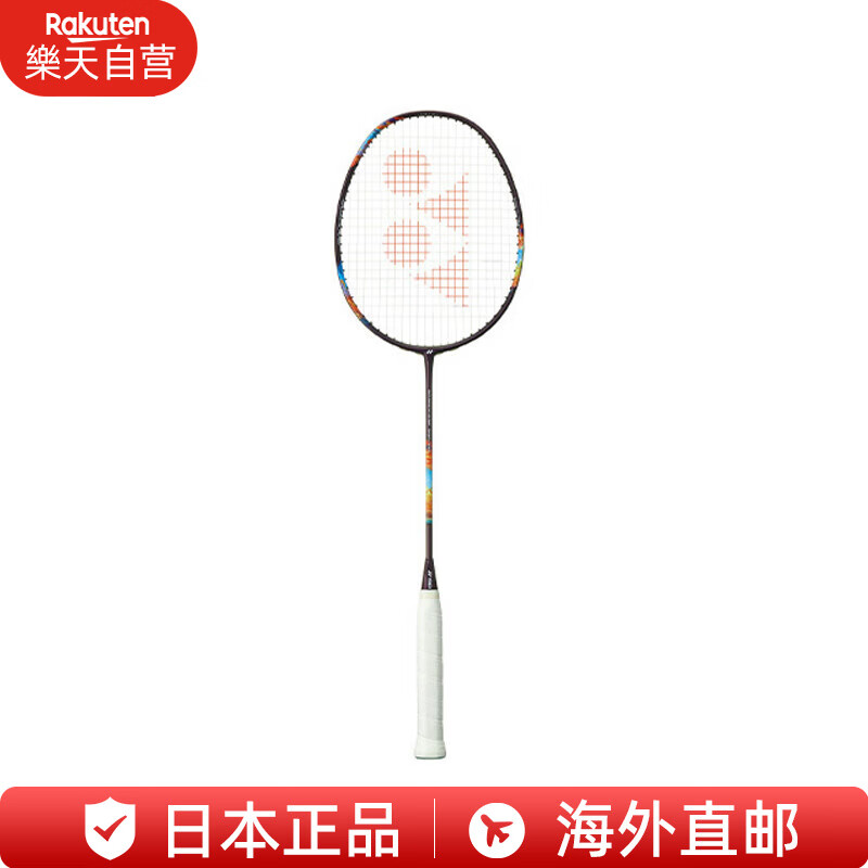 YONEX 尤尼克斯 羽毛球拍疾光2NF700P日版Nanoflare700Pro新色空拍日本产 新款2NF700P