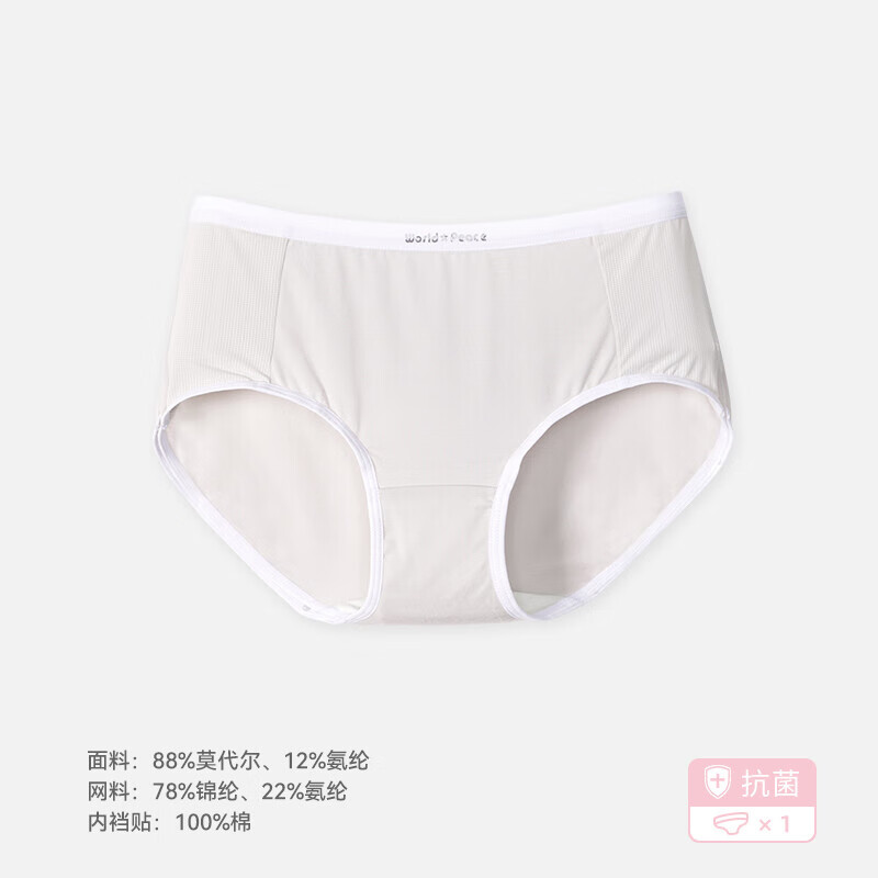 女童　三角裤 Jiusuiban 久岁伴儿童内裤女莫代尔单条装女童三角裤中大童少女底裤205100T 银灰M 29元- 京东商城| 逛丢| 实时同步全网折扣