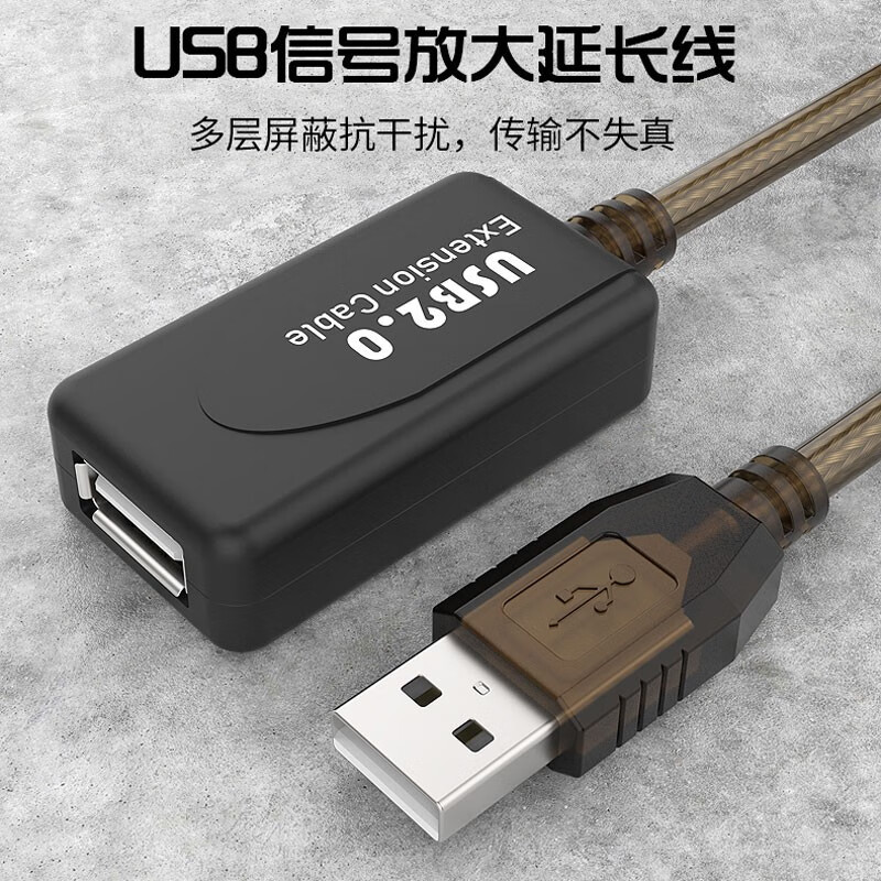 黄刀 yellowknife USB2.0延长线公对母 高速传输数据连接线 U盘鼠标键盘打印机分