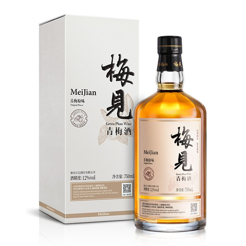 MeiJian 梅见 青梅酒 150ml*2瓶 17.9元包邮（需用券）