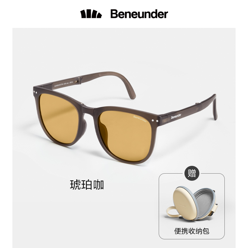 88VIP：Beneunder 蕉下 昼望系列 可折叠墨镜 103.55元（需用券）