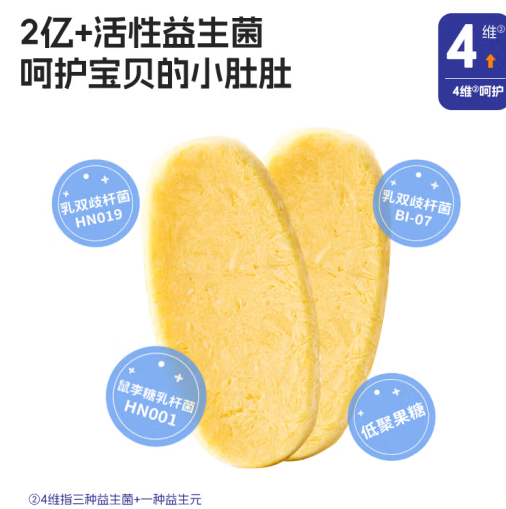 SUPER MIAO 喵小侠 针叶樱桃刺梨味米饼20g（任选6件） ￥7.02