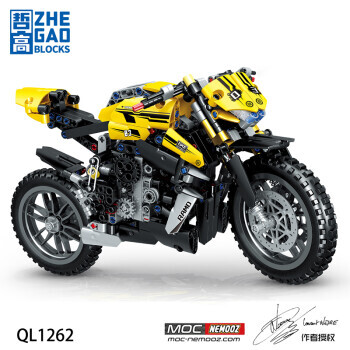 ZHEGAO 哲高 科技机械组系列 QL1262 山地摩托 多款可选 59元包邮（需用券）