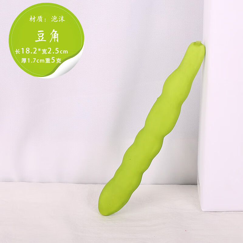 法漫玫 防真蔬菜水果模型假青菜红辣椒塑料泡沫玉米萝卜南瓜装饰摆件道具 深灰色泡沫豆角 1.92元