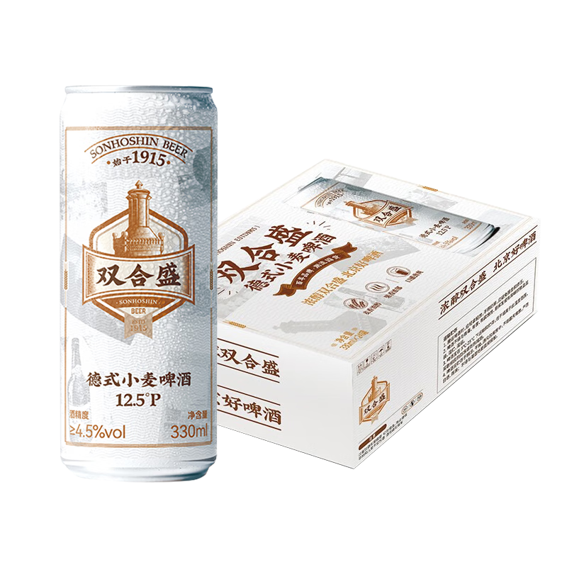 双合盛 精酿啤酒德式小麦 330mL 6罐 39.46元（合19.73元/件）