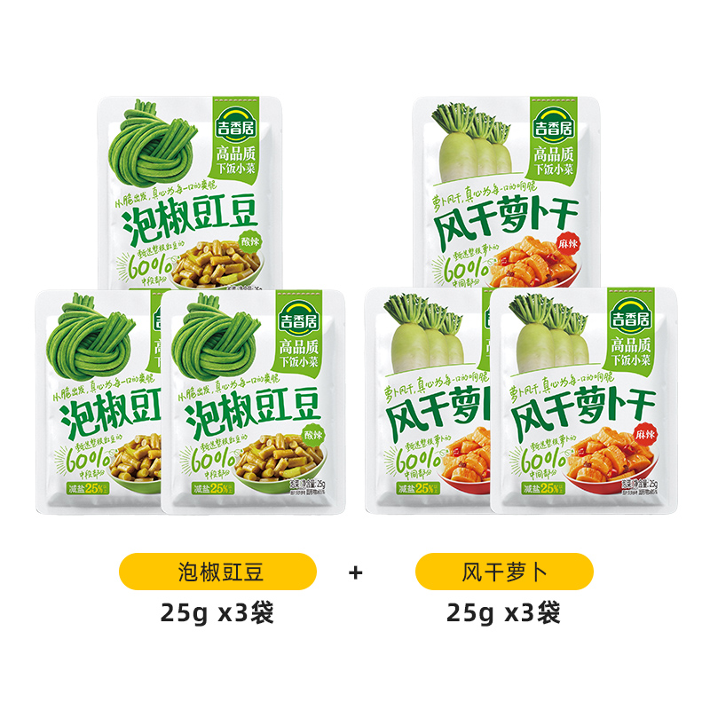 吉香居 风干萝卜干 麻辣味 5.8元