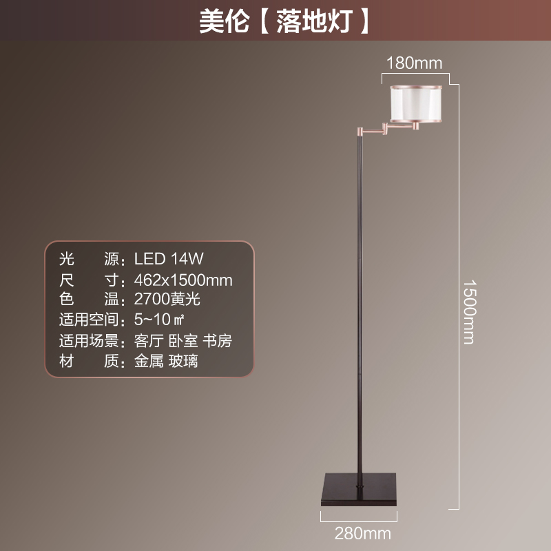 PHILIPS 飞利浦 LED落地灯客厅北欧ins少女灯卧室现代美伦极简轻奢立式地灯 289