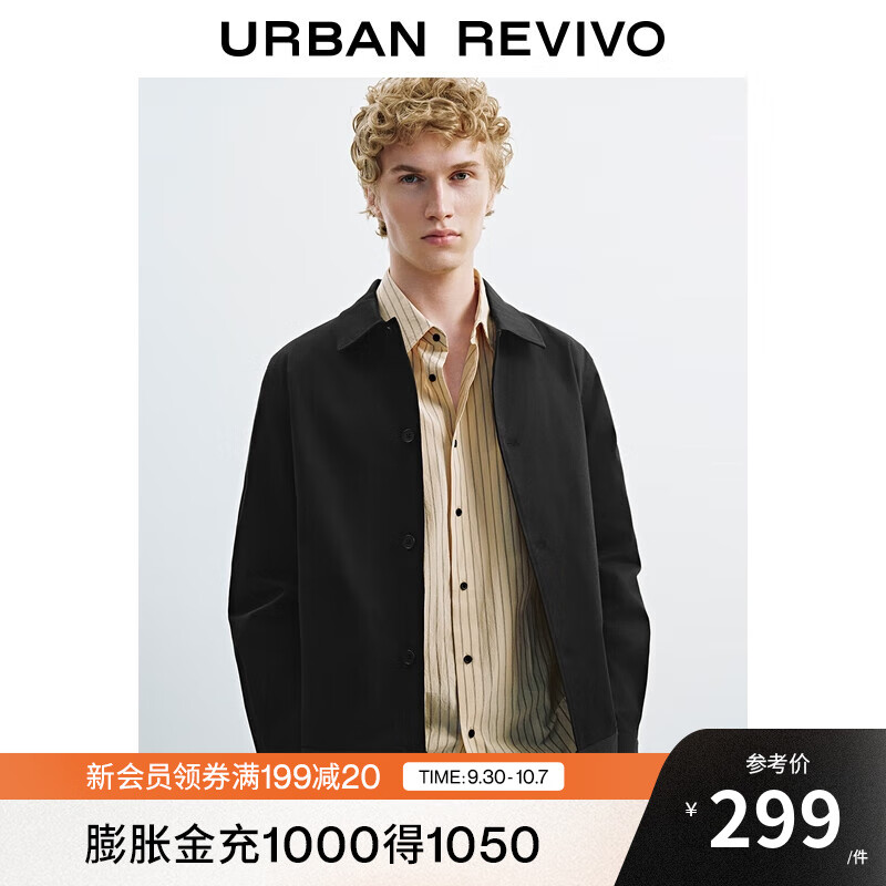 UR UR【美式抗皱】男士翻领夹克 110.55元（需用券）